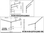 кронштейны безрадиусные для двух светильников кг2к-1,5-2,5-0,075-0,048-0